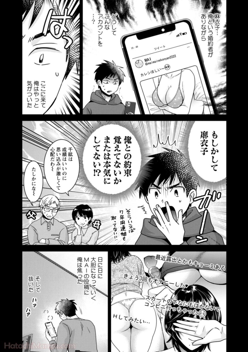 P61