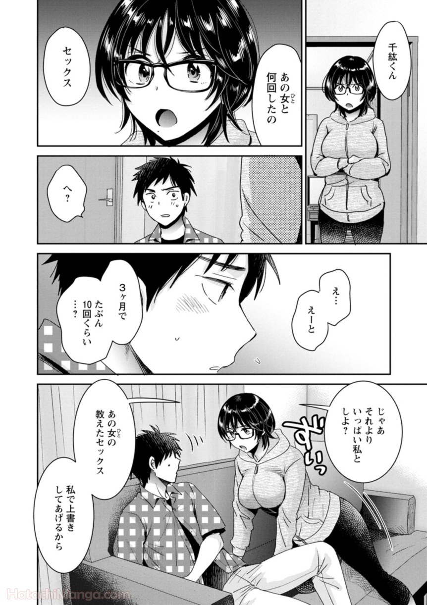 P84