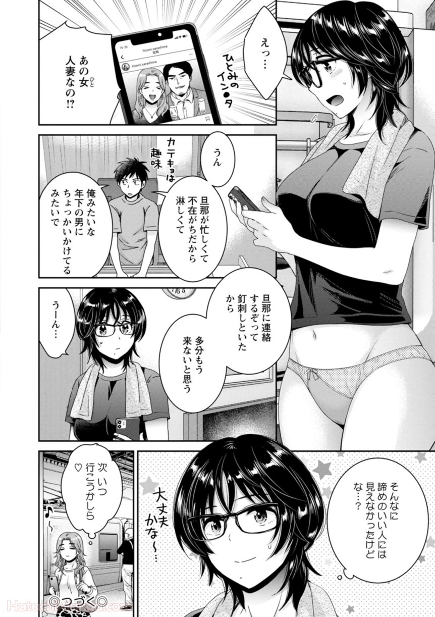 P92