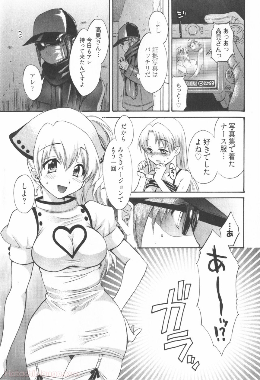 P157