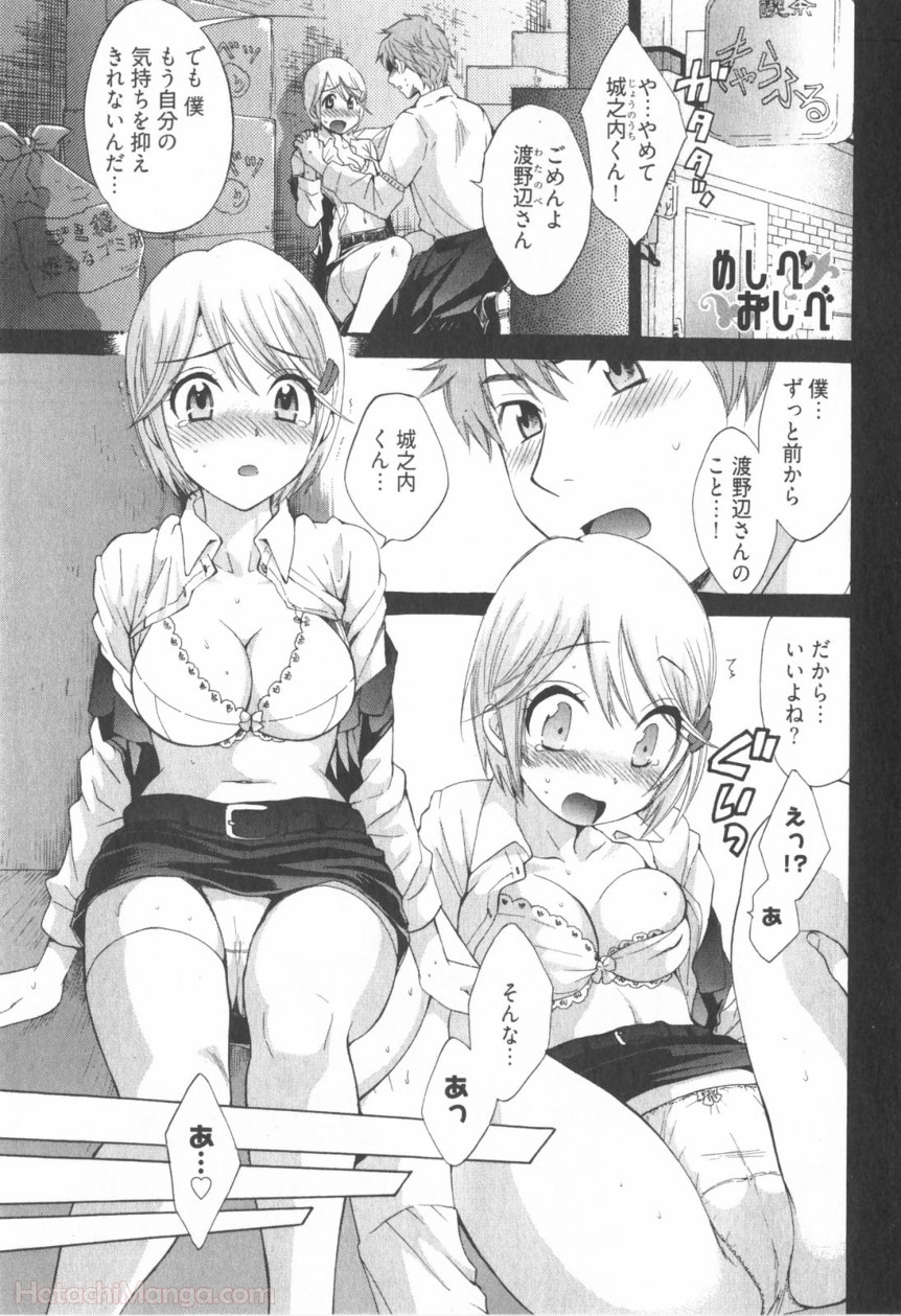 P161