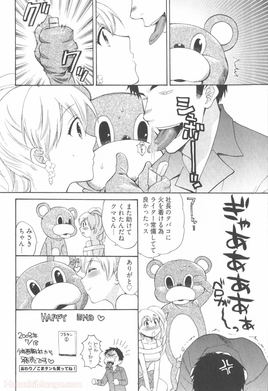 P184