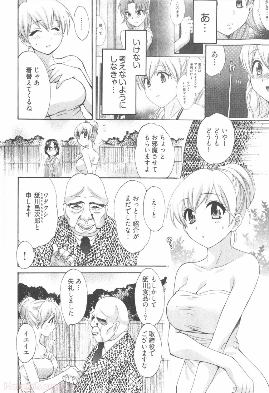 P24
