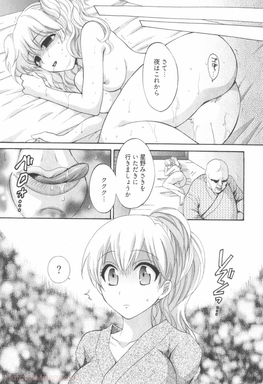 P33