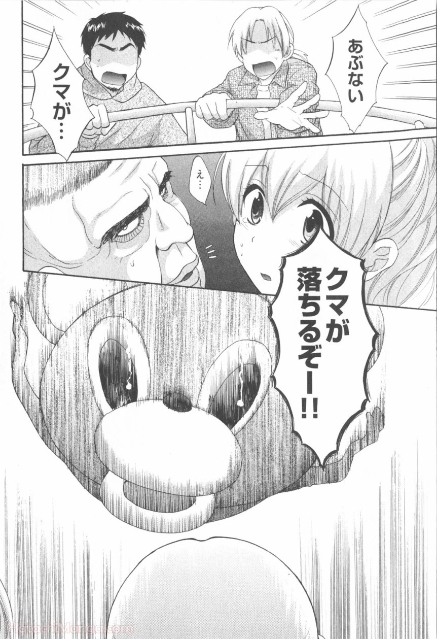 P38