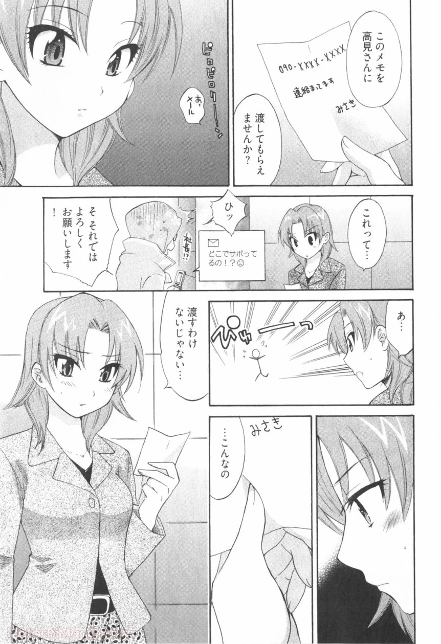 P47
