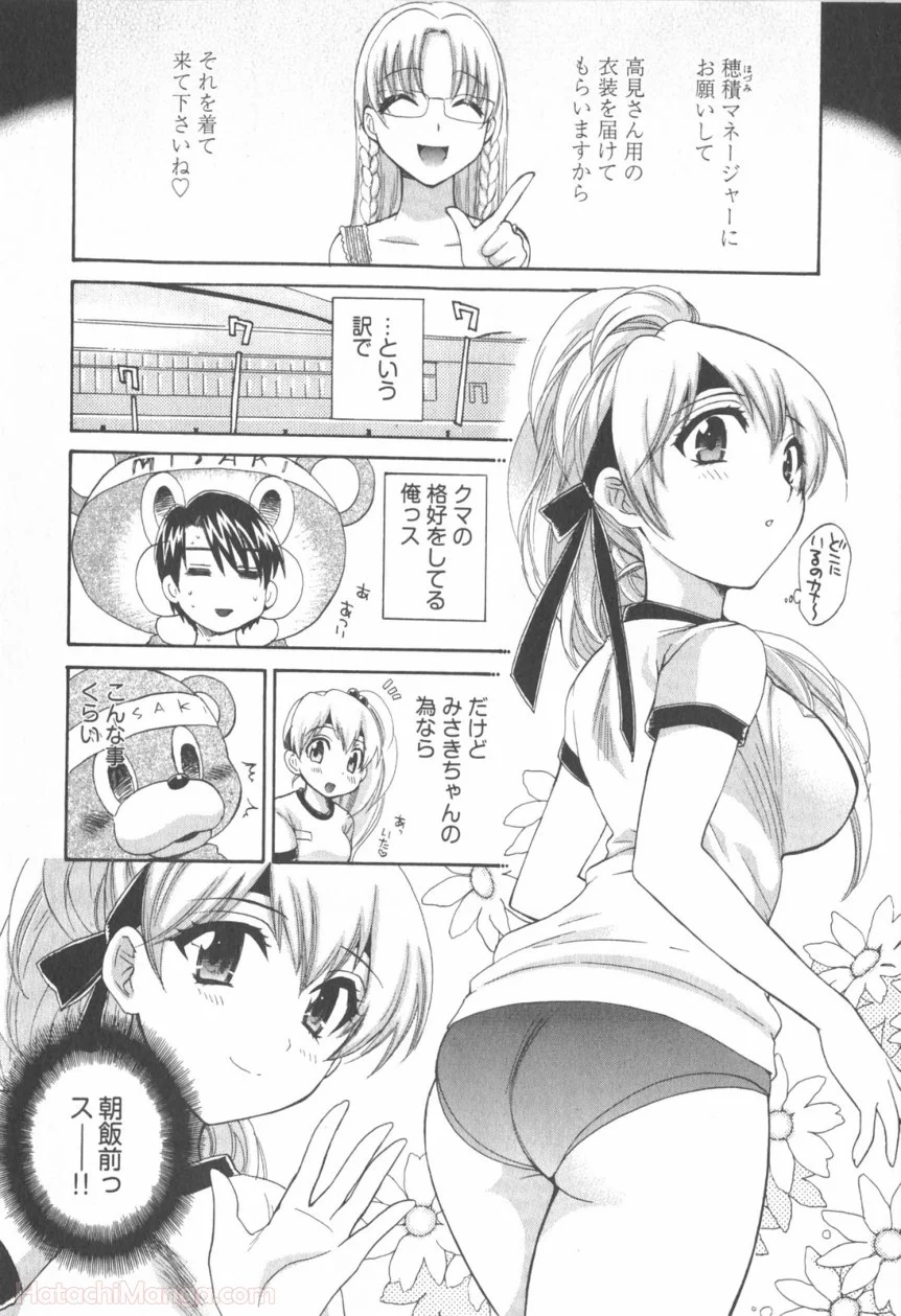 P84
