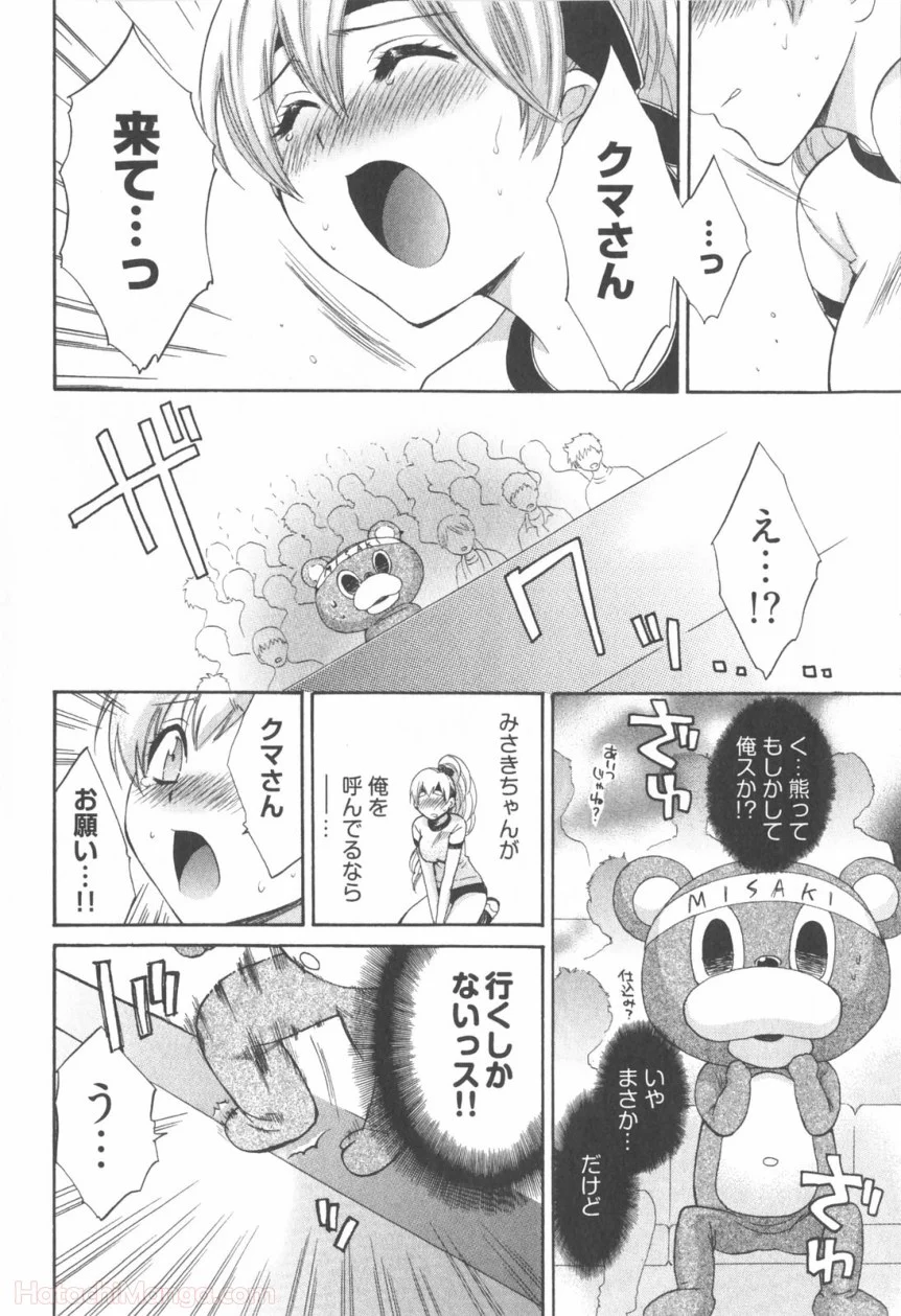 P90