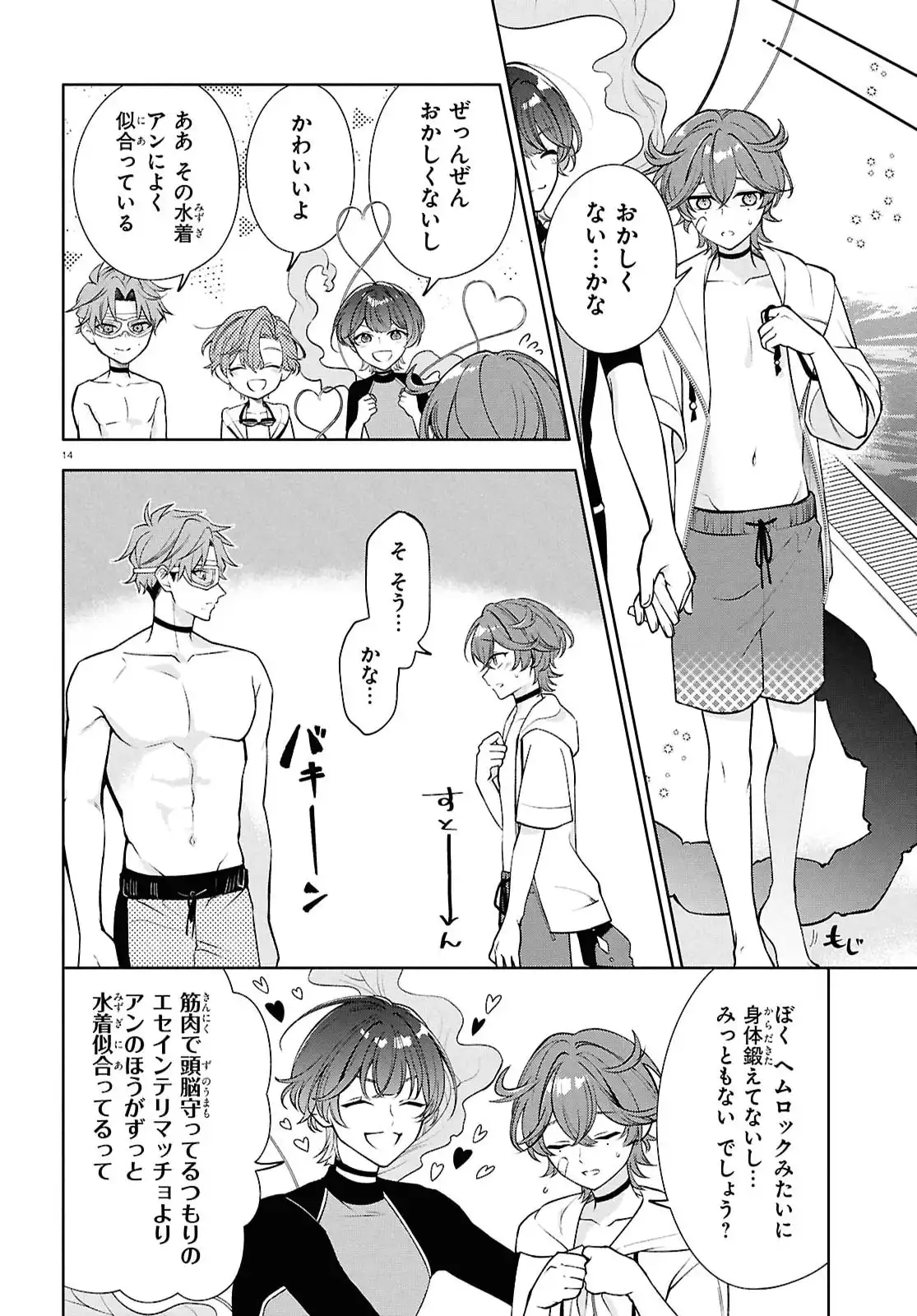 P15