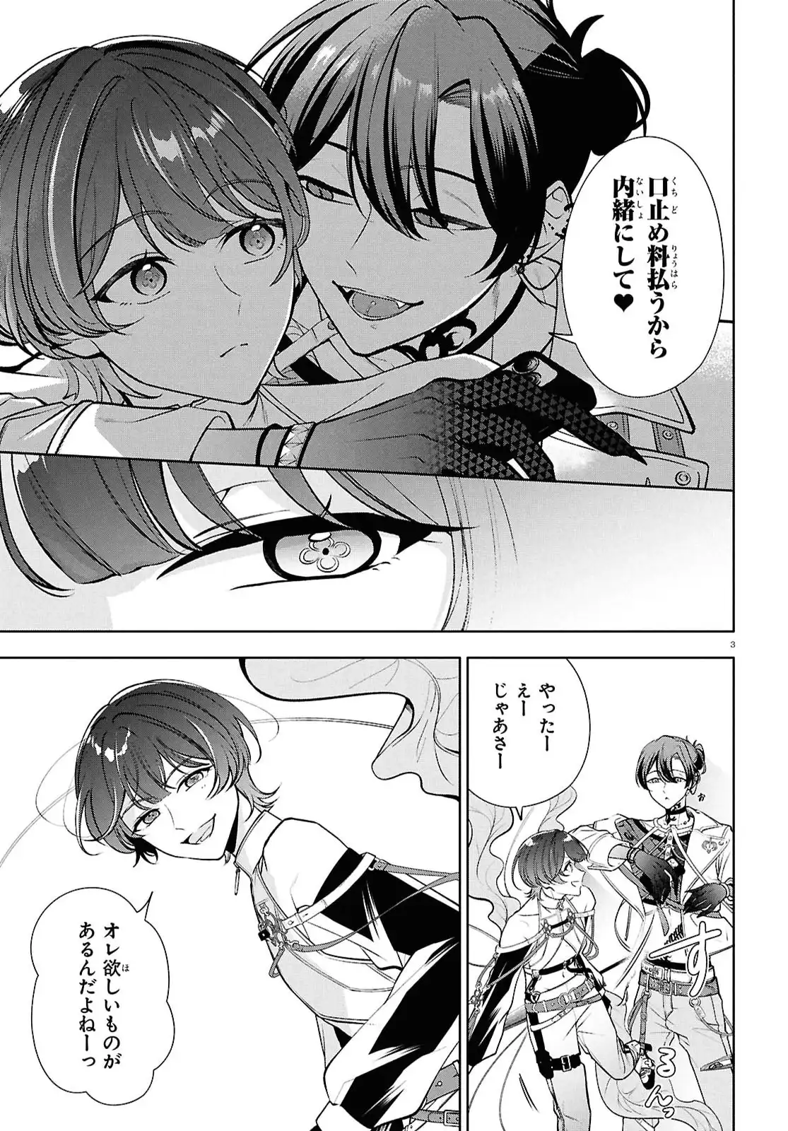 P4