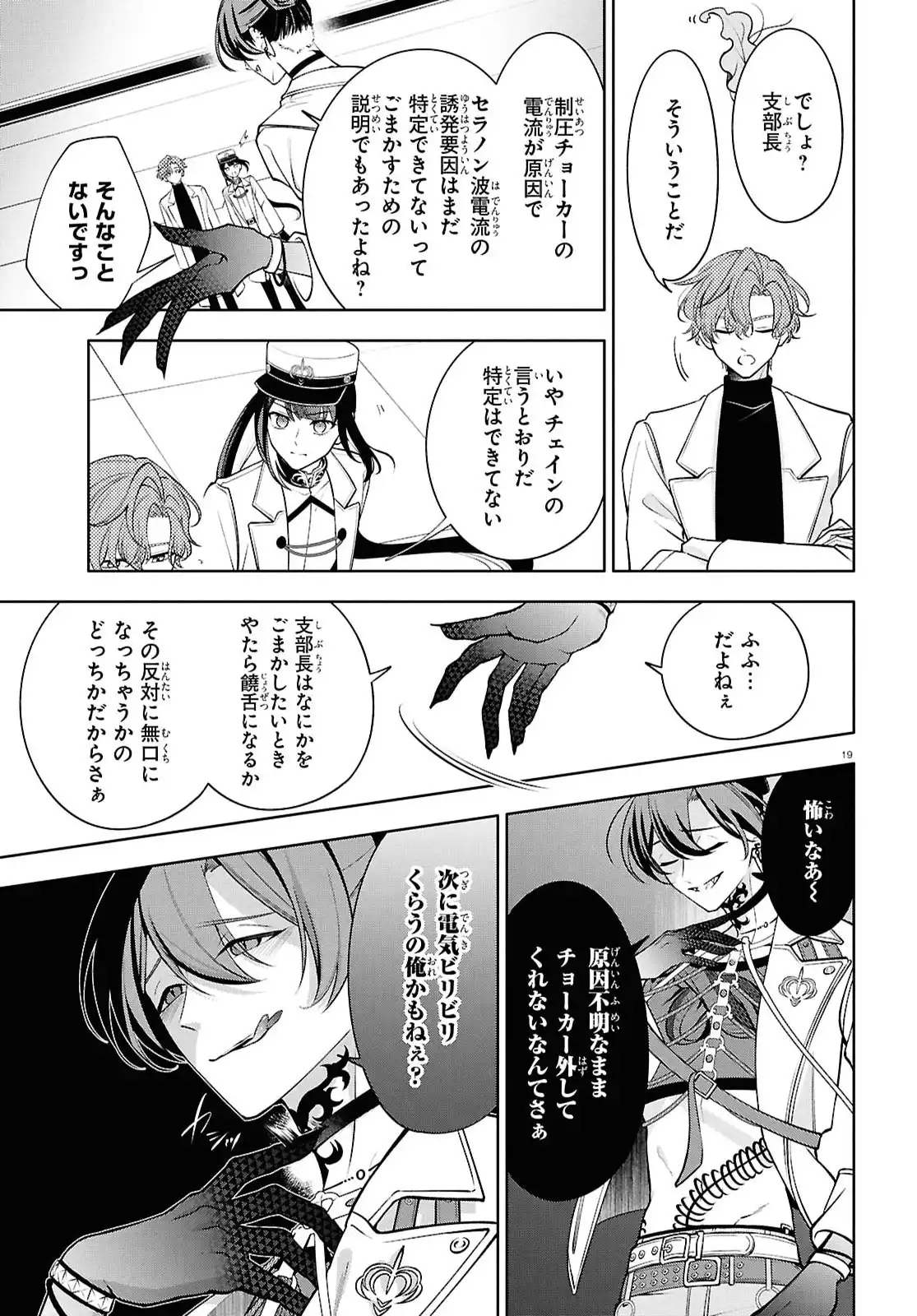 P19