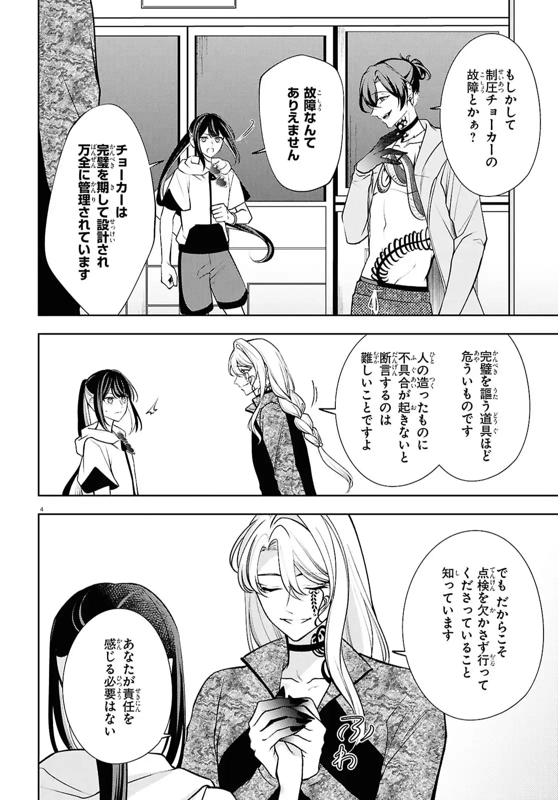 P4