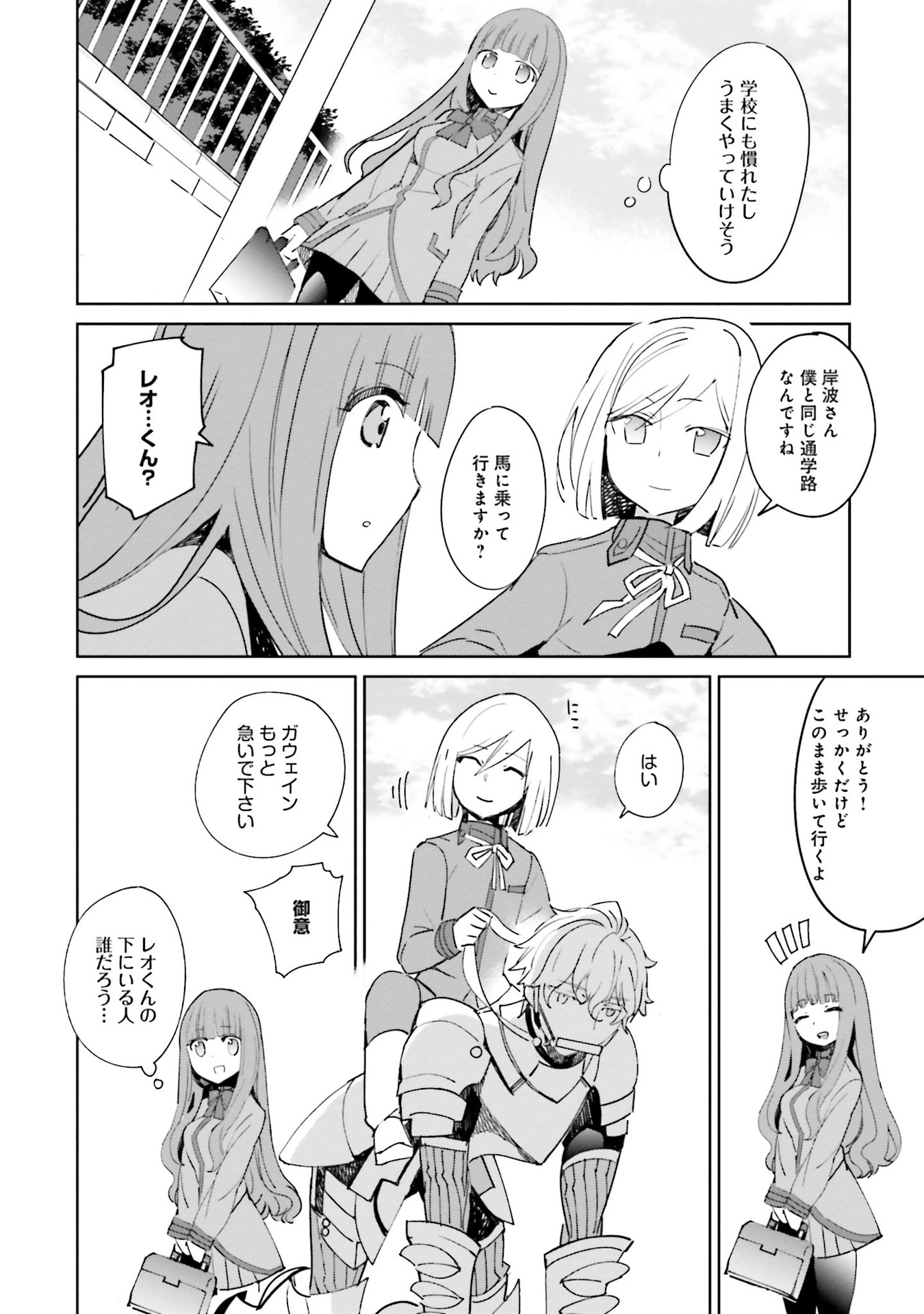 P25