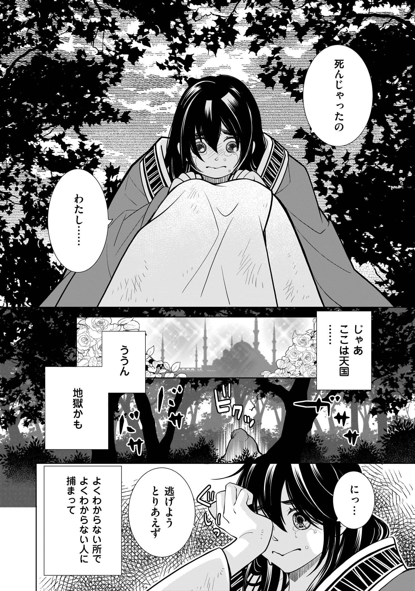 P16
