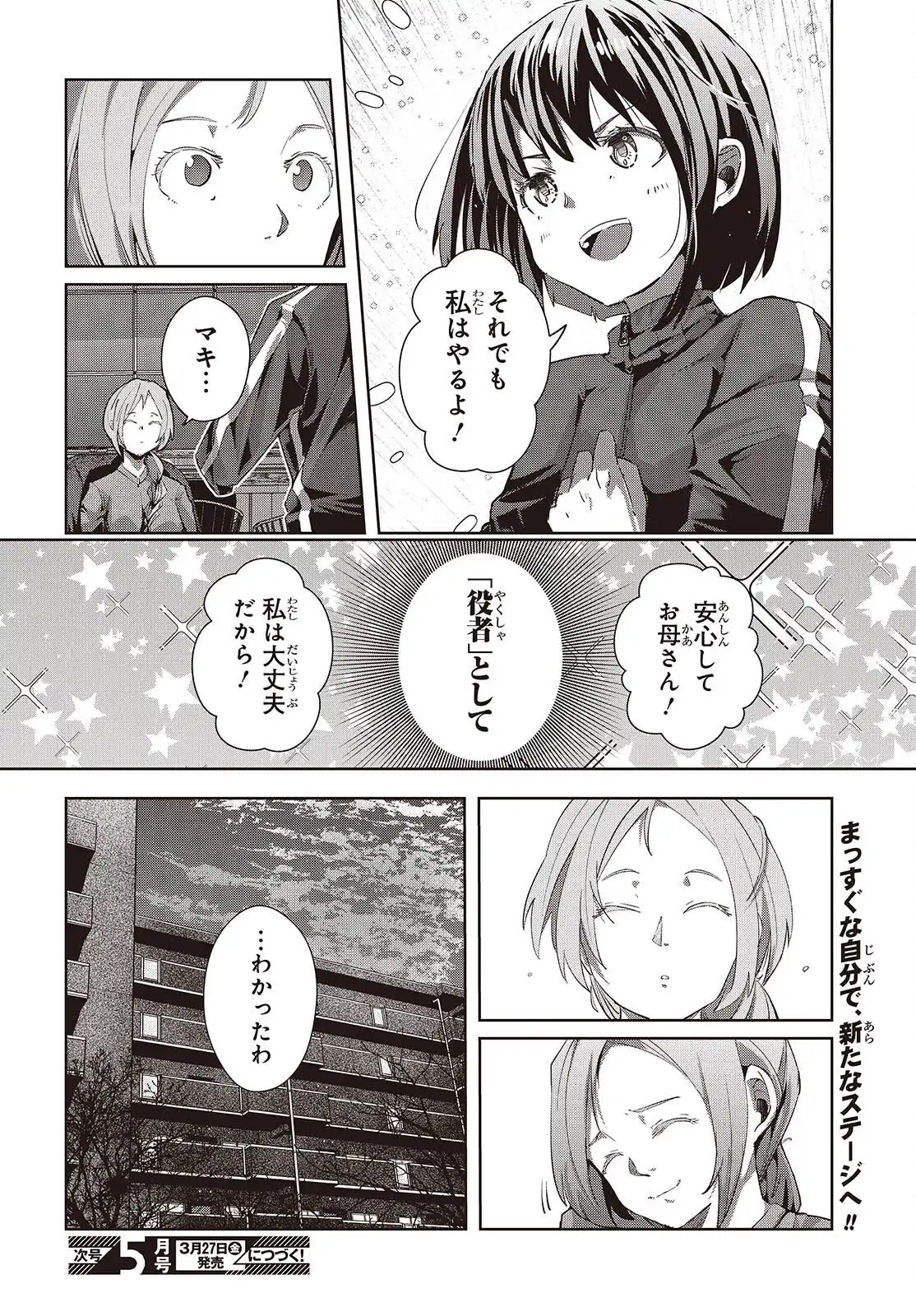 P32