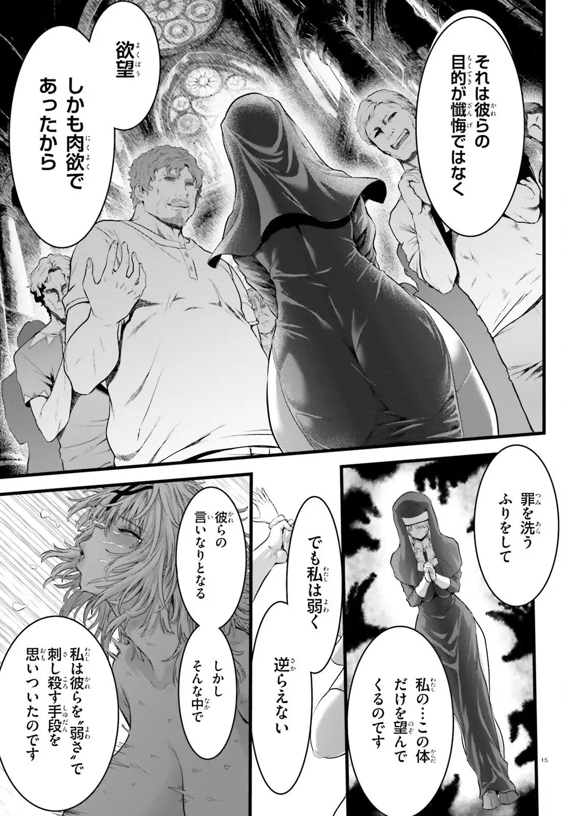 P15