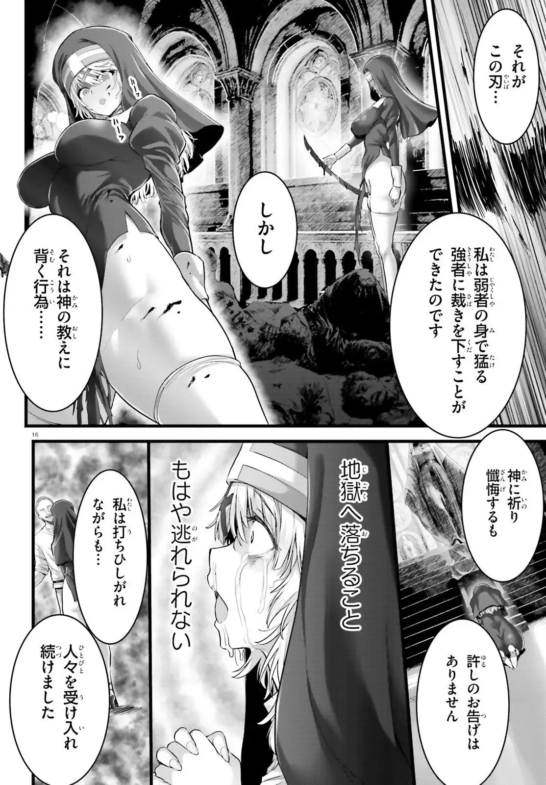 P16