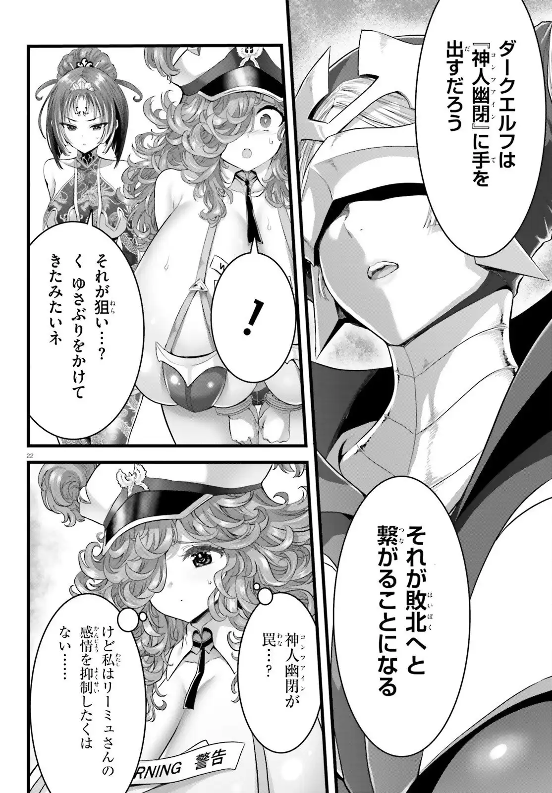 P22