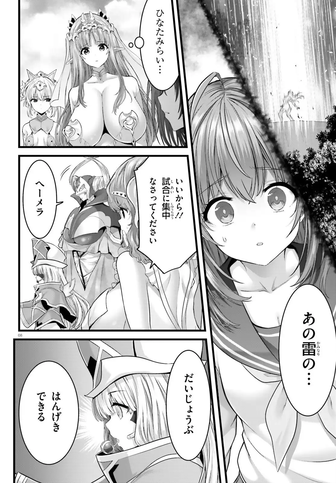 P8