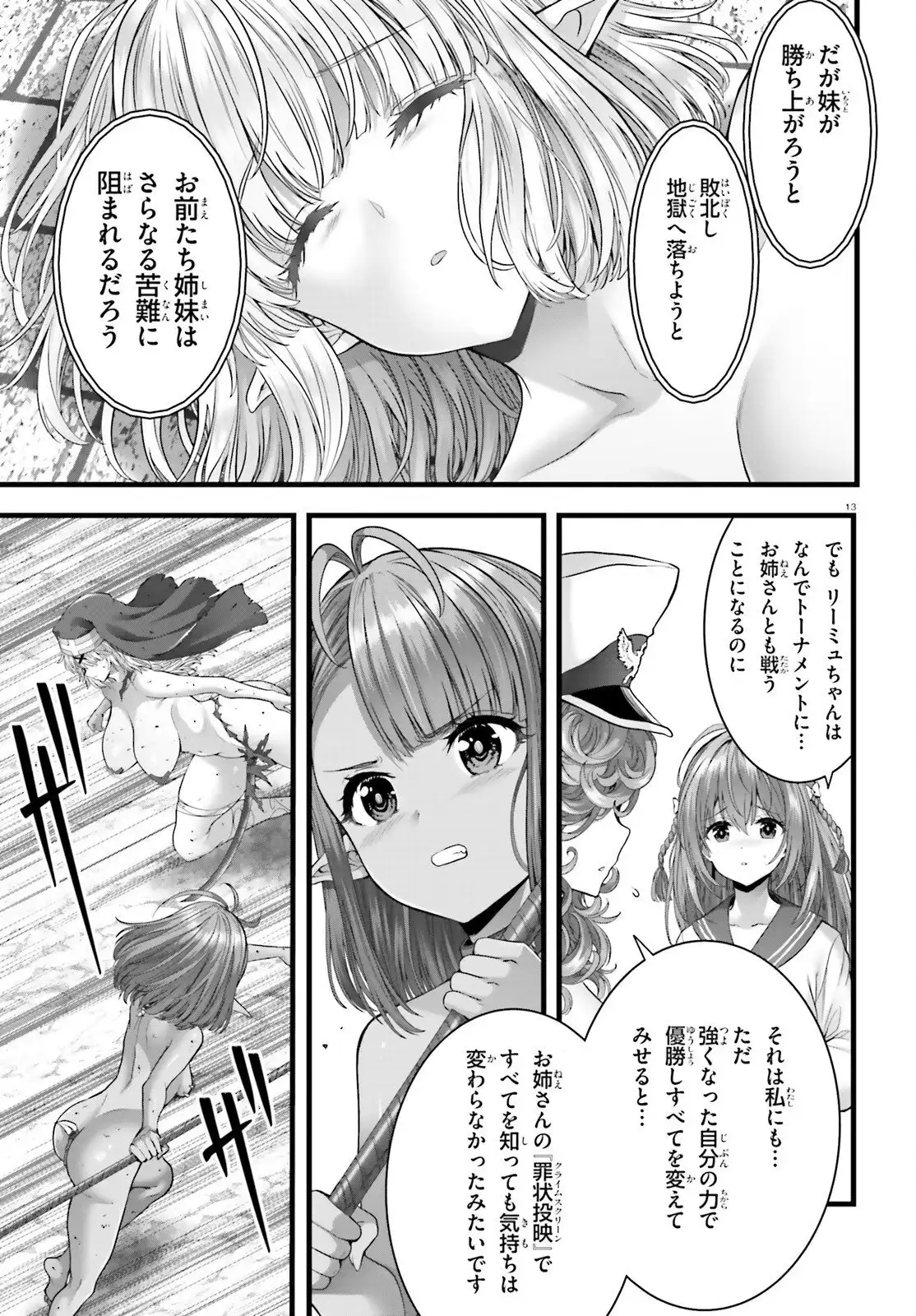 P13