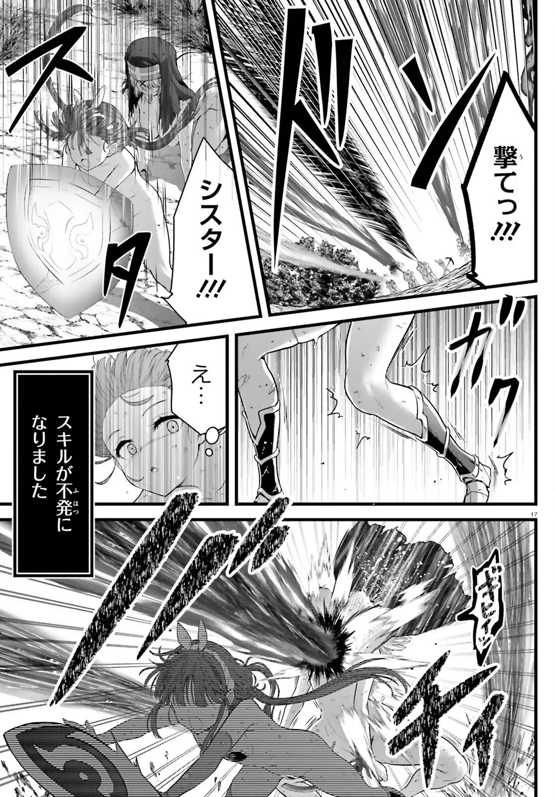 P17