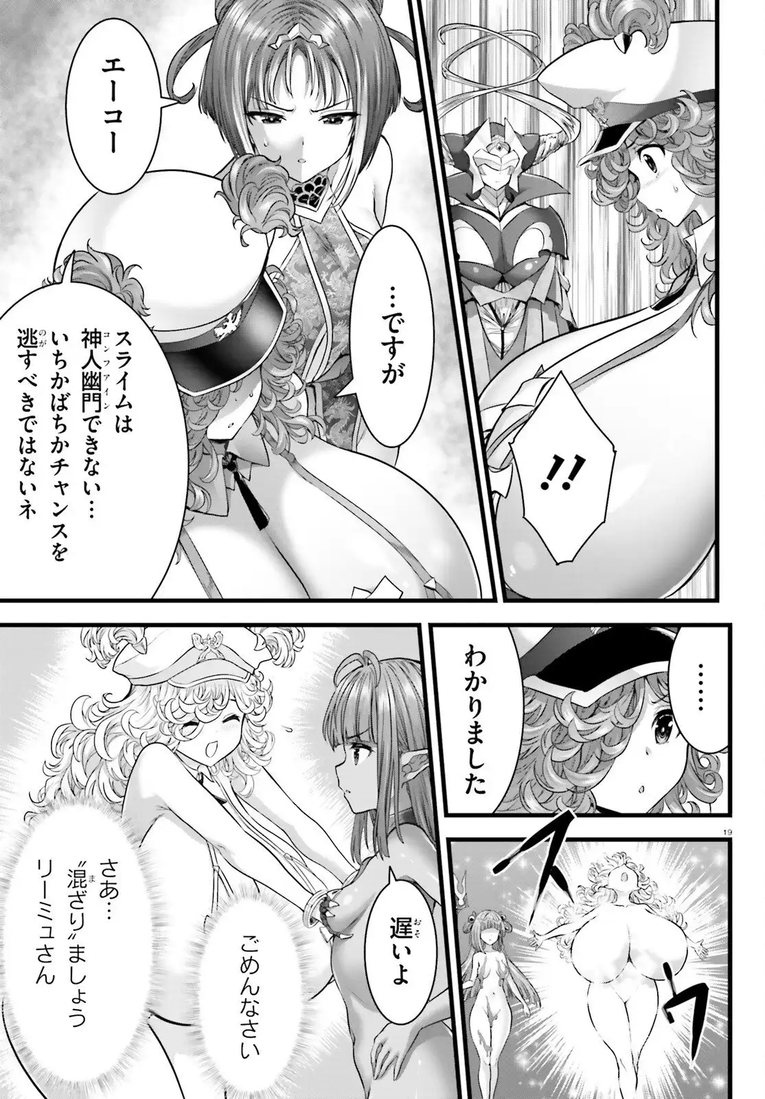 P19