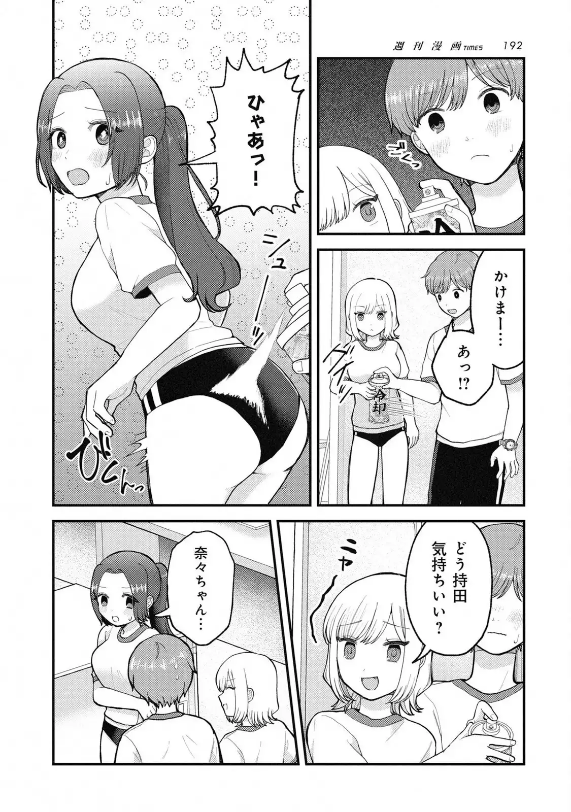 P14