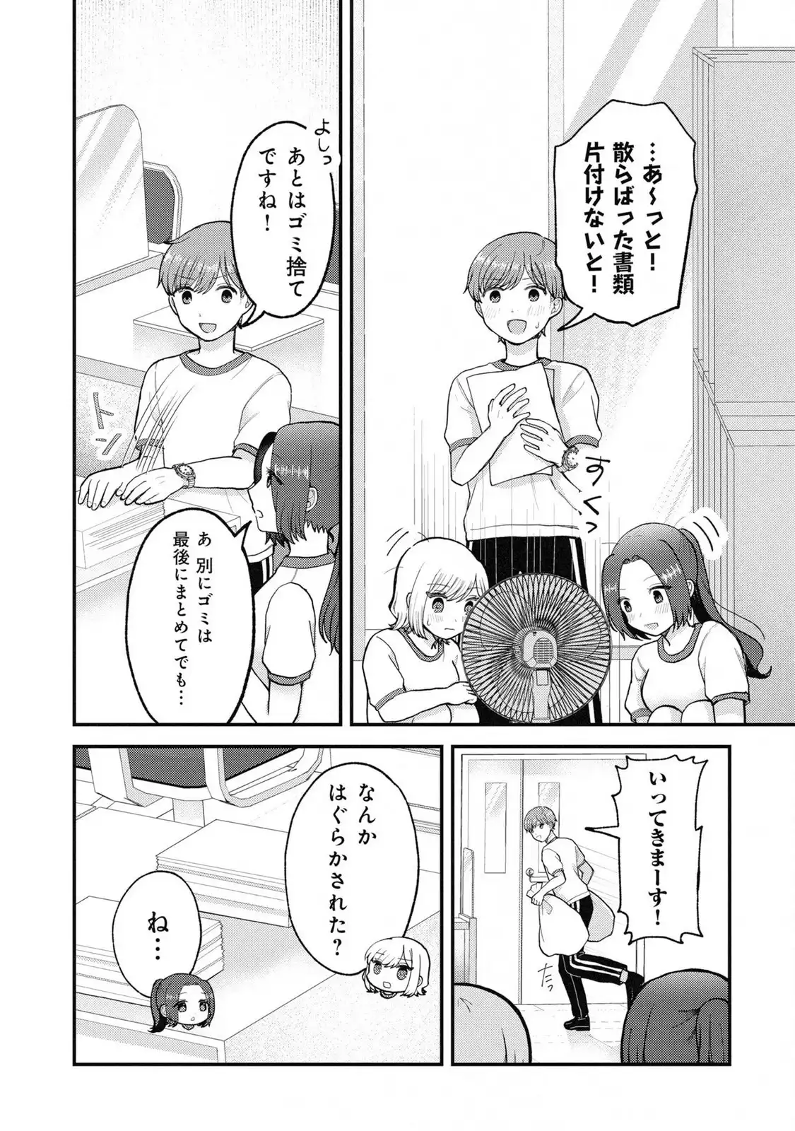P20