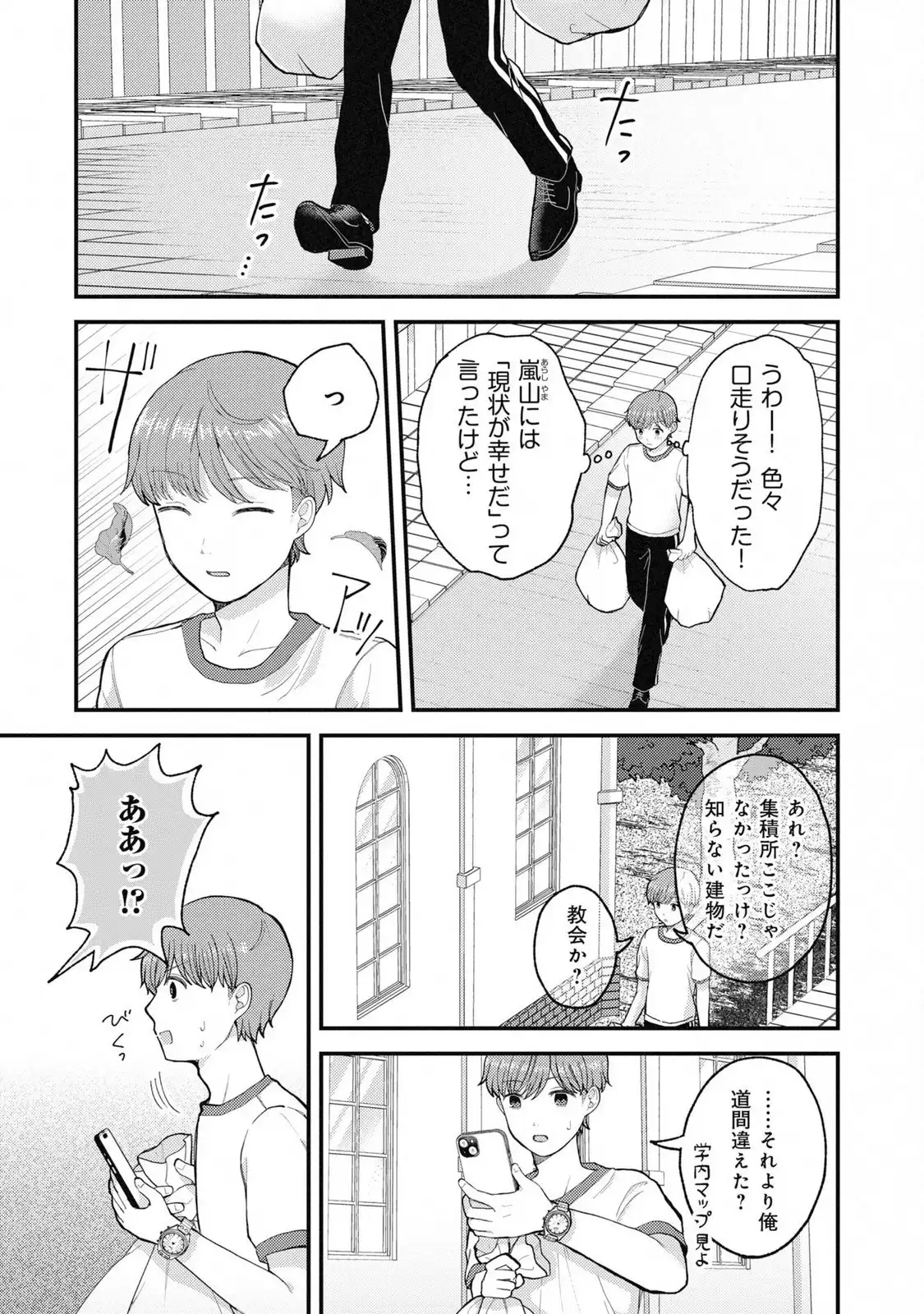 P21