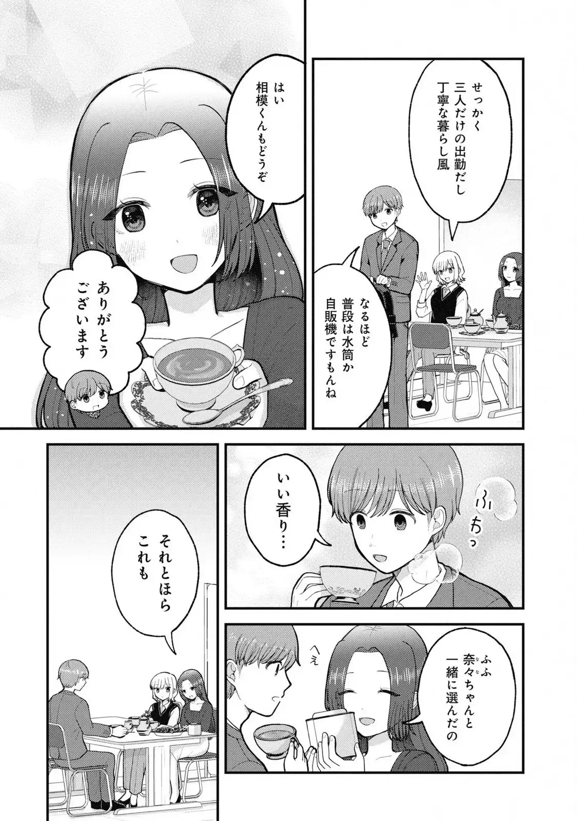 P3