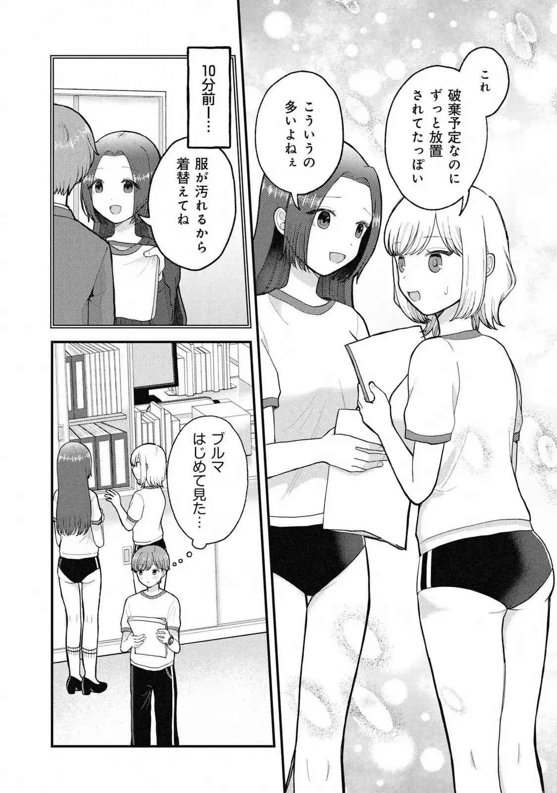 P8