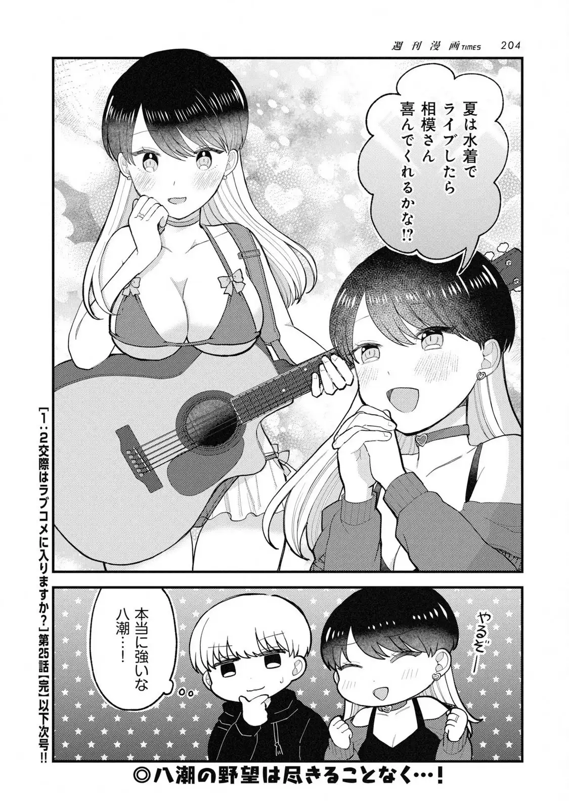 P24