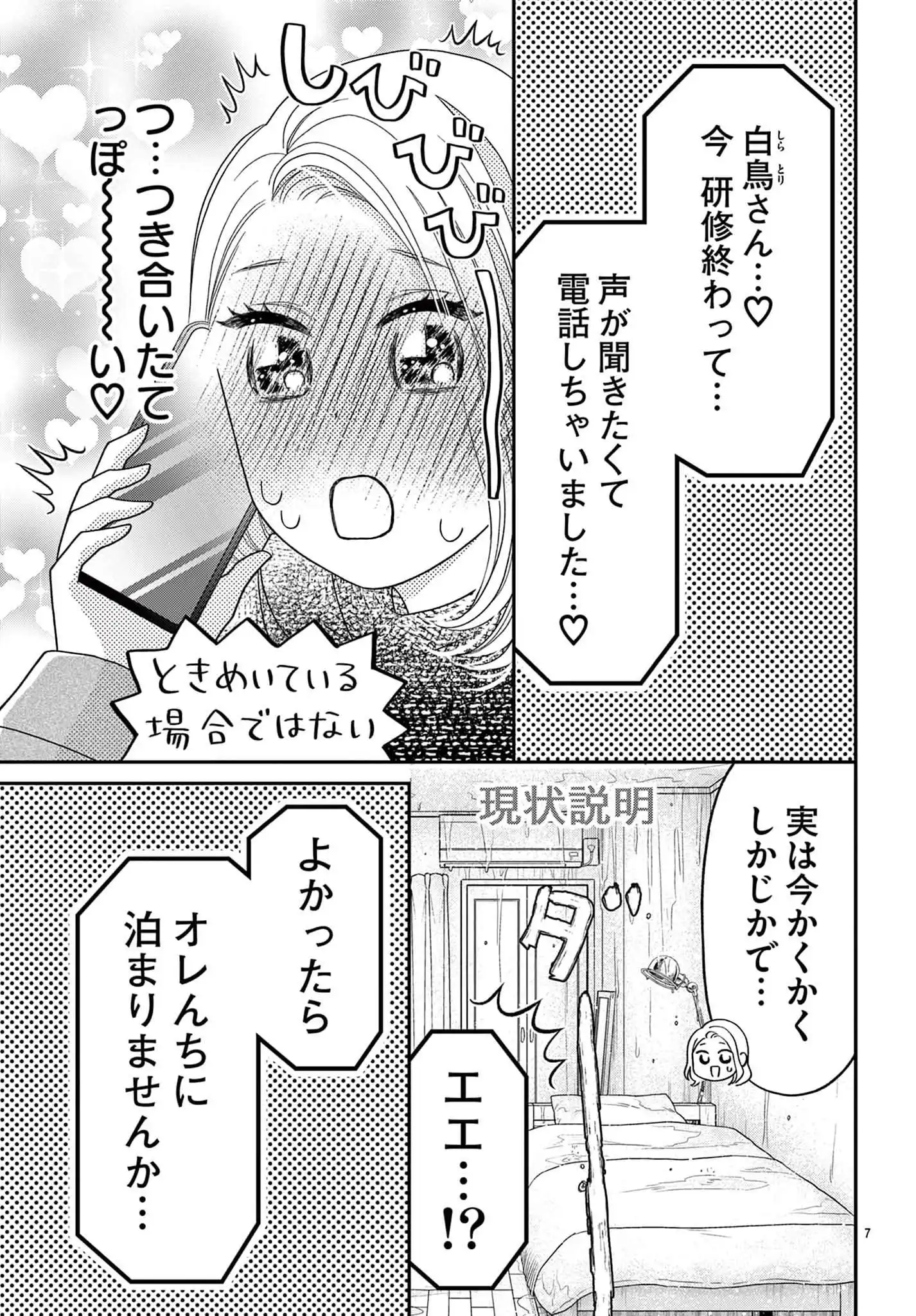 P7