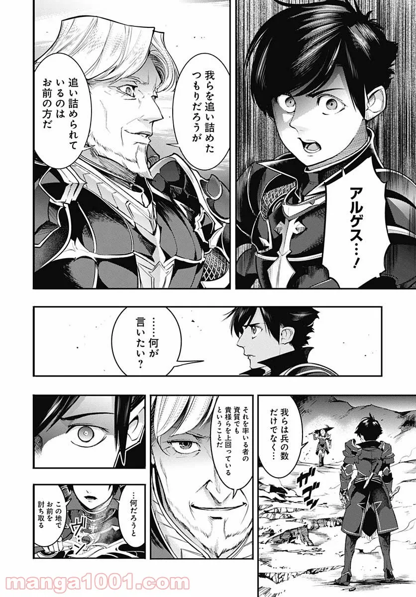 P44