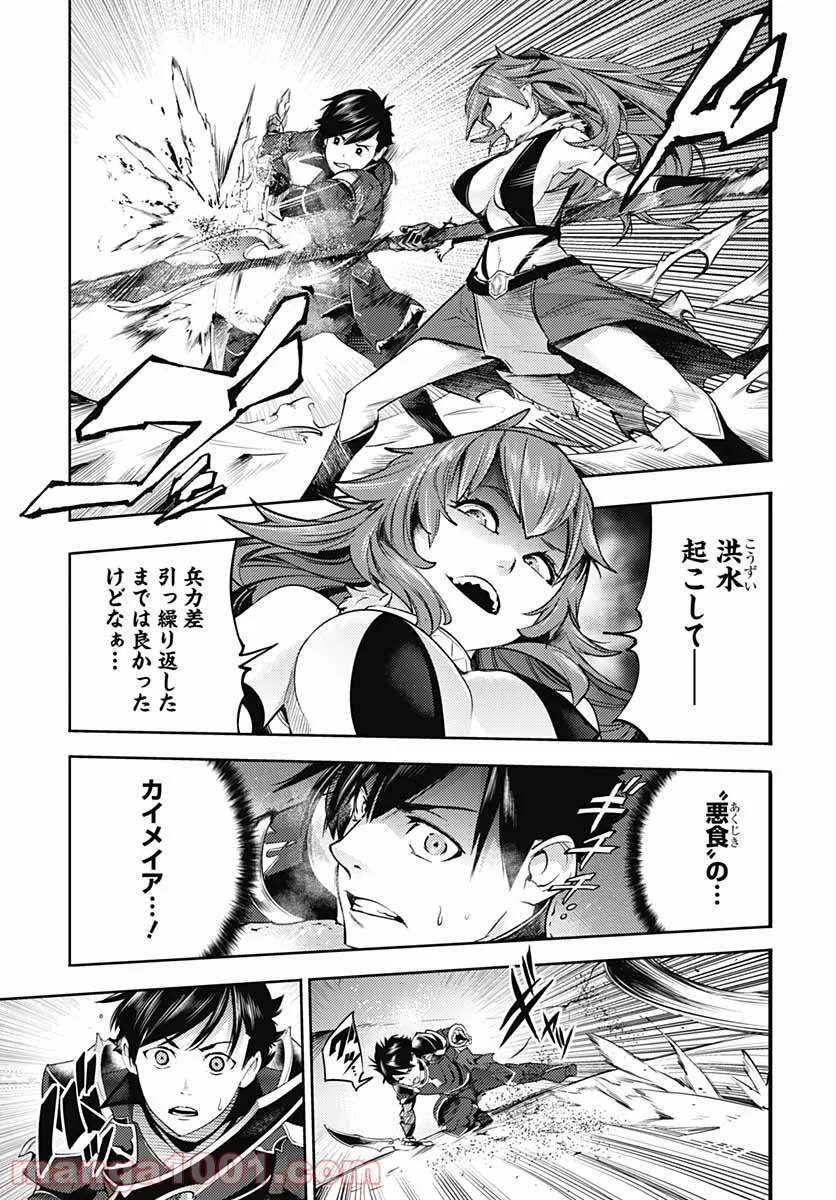 P49