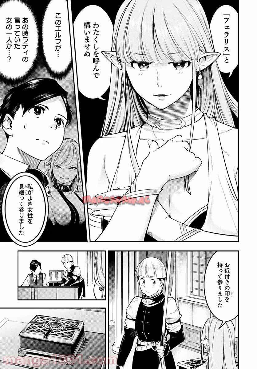 P7