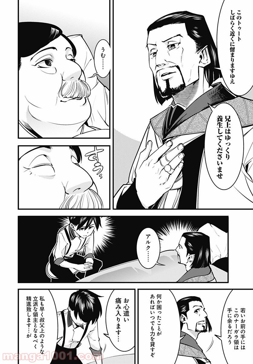 P12