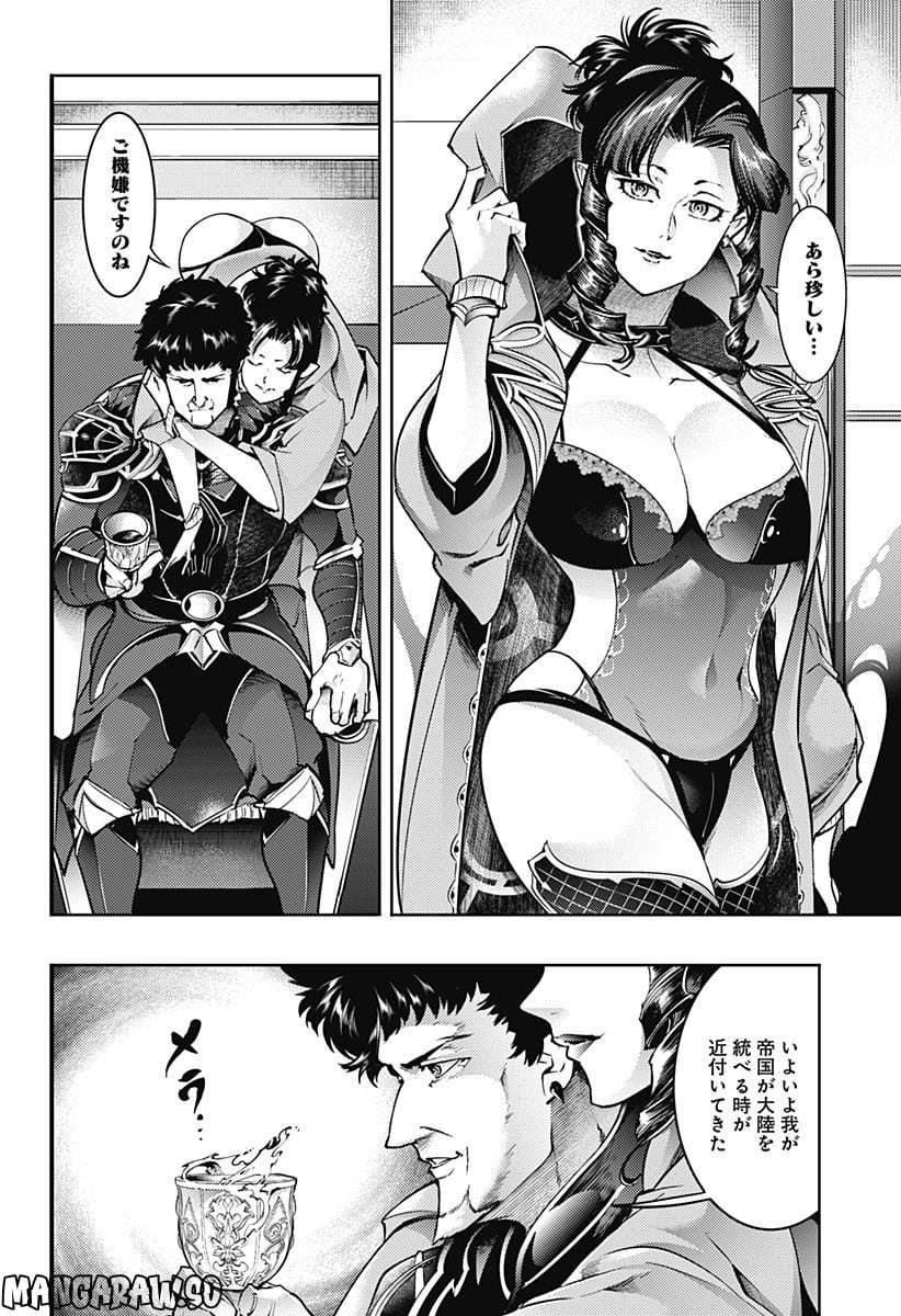 P28