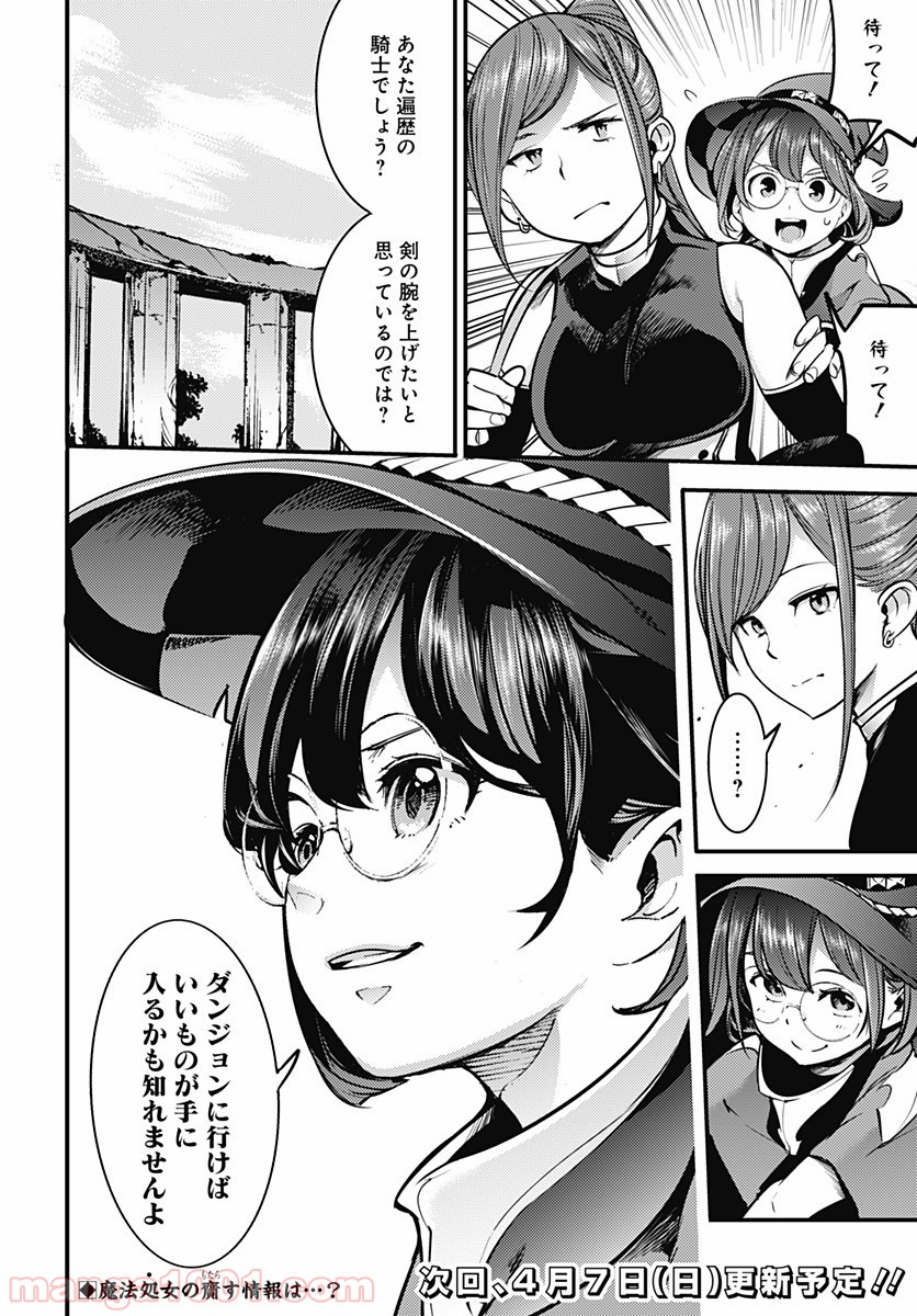 P22