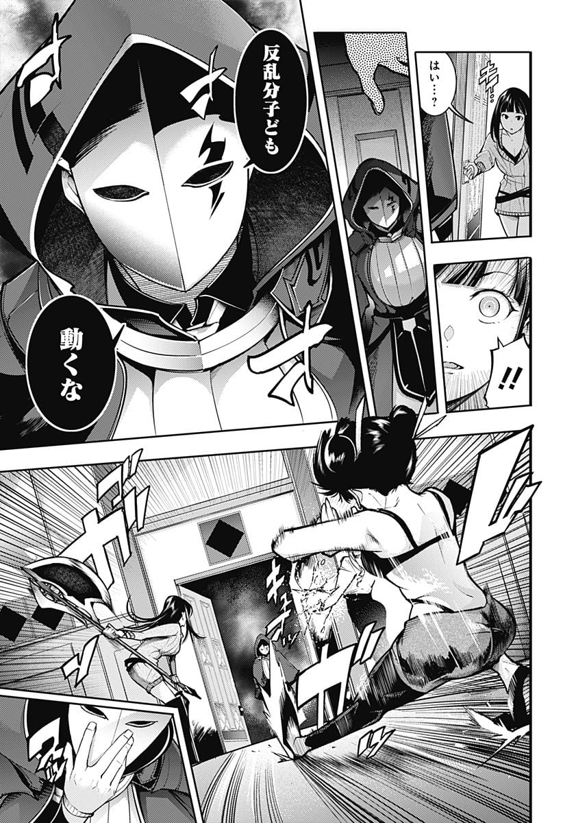 P11