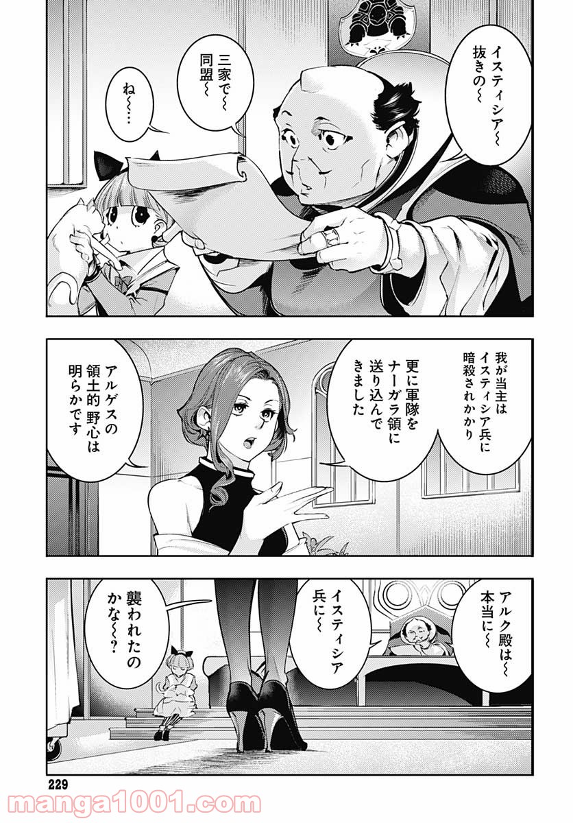P30