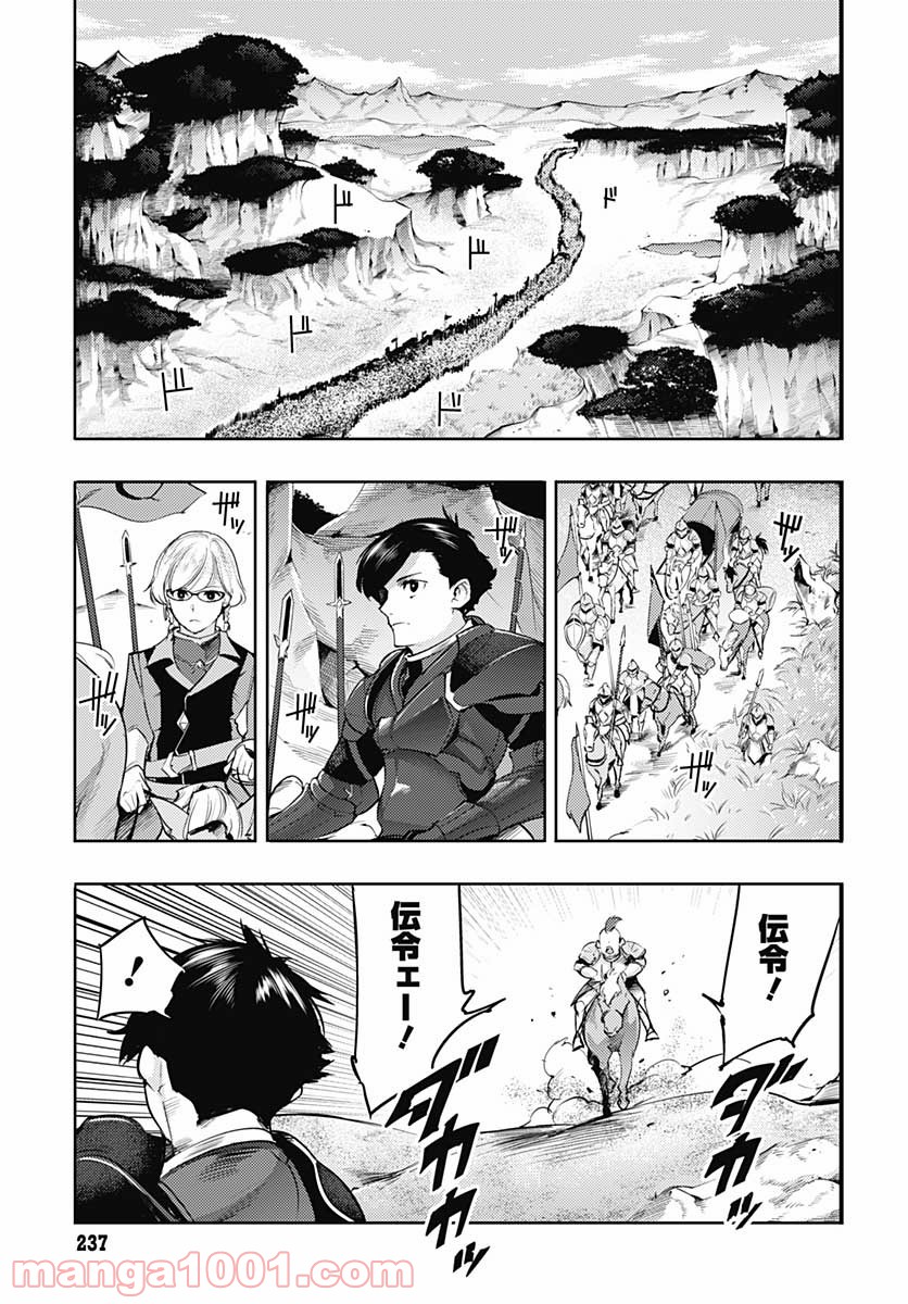 P38