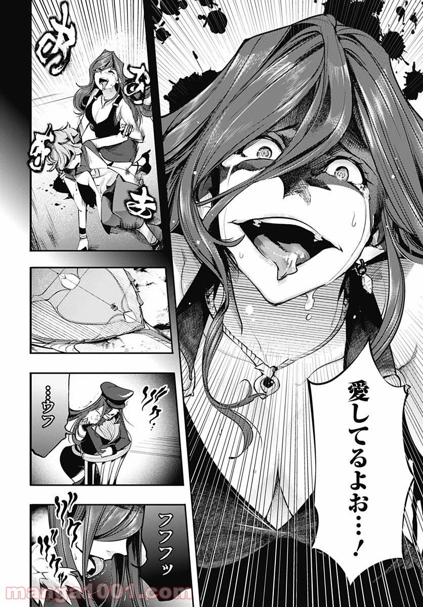 P49