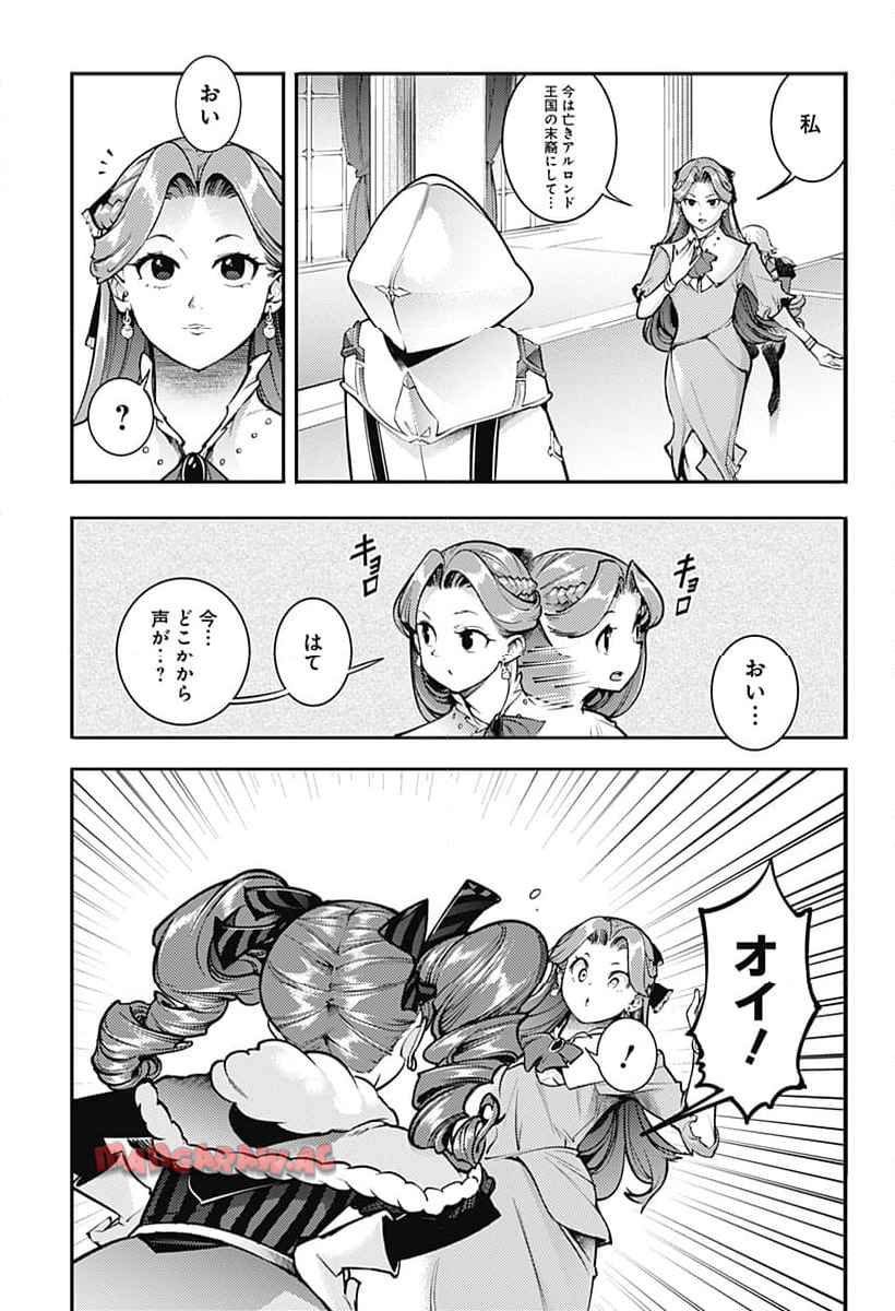 P17