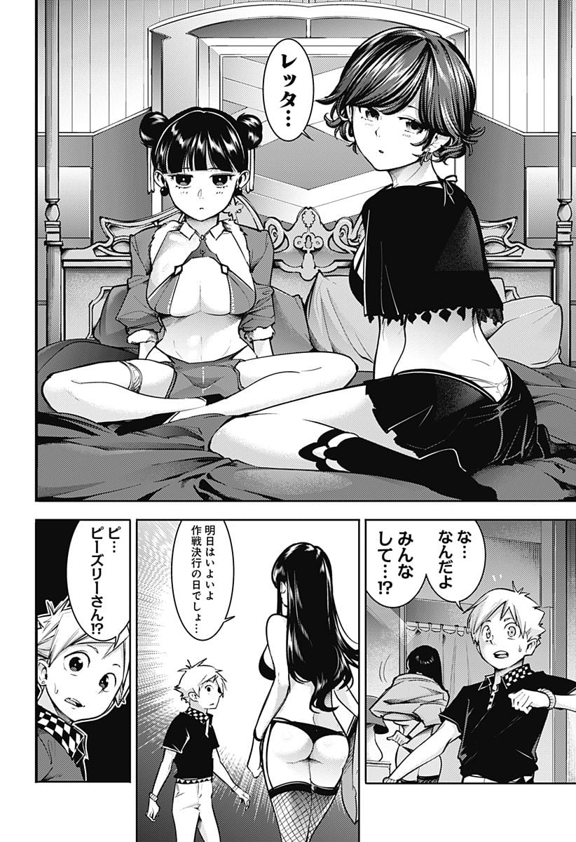 P14
