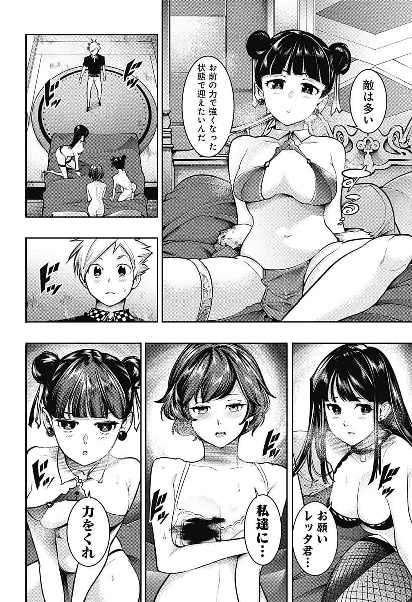 P16