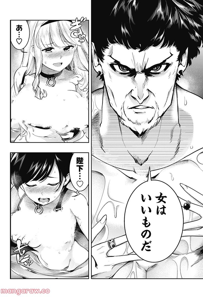P14