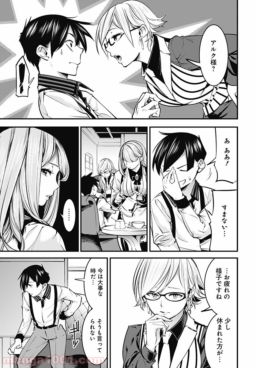 P11