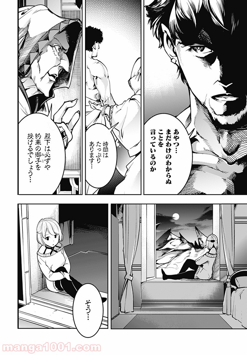 P16