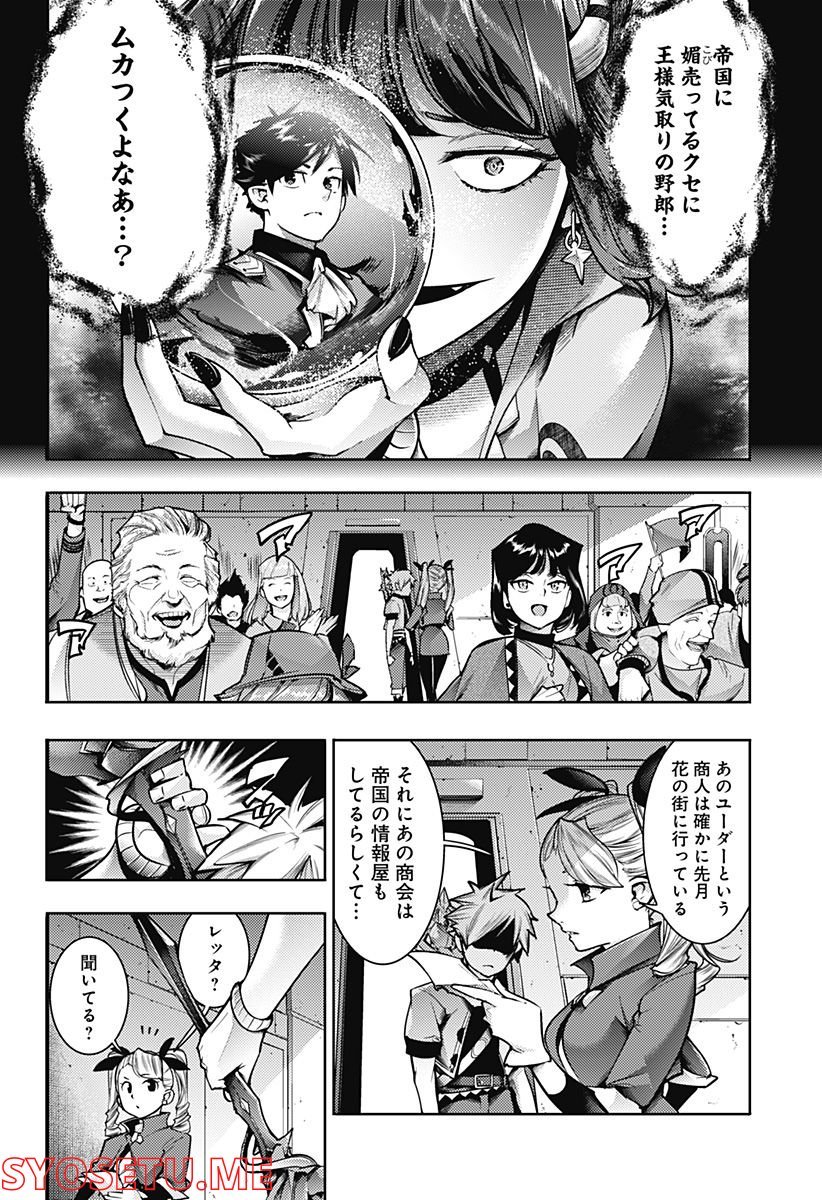 P28